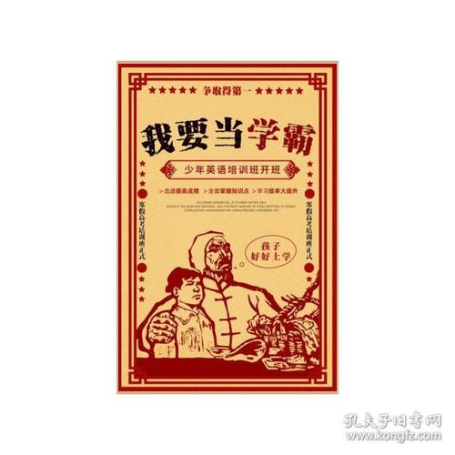 仿制阿根廷护照